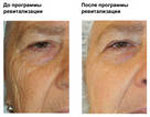 EFFEGILAB -�FITOMELATONINA�