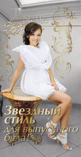 Nail-дизайн. Центр красоты и здоровья Le Stelle Nail-дизайн. Центр красоты и здоровья Le Stelle