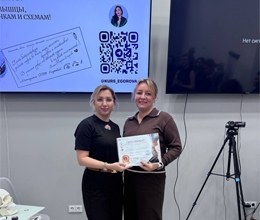 Лицова Юлия прошла обучение коррекции возрастных изменений