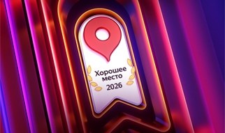 Получаем новые награды!