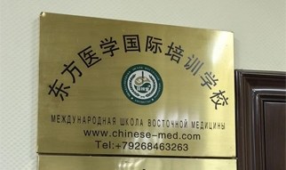 Дюжакова Е.С. повысила квалификацию