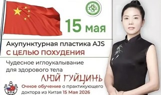 Обучение пройдено &mdash; знания получены!